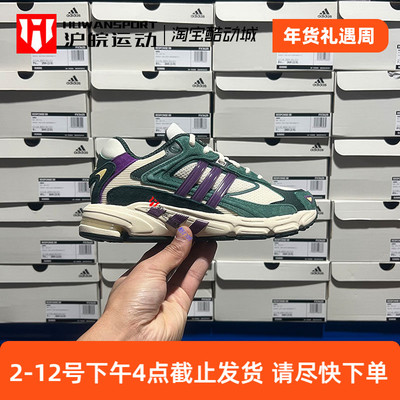 男女经典复古休闲运动跑鞋