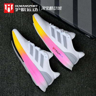男子夏季舒适透气跑步运动鞋