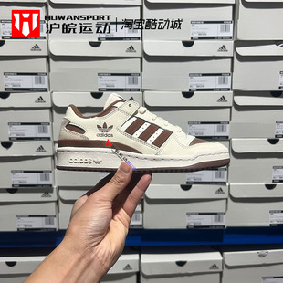 三叶草 复古百搭休闲运动板鞋 Forum 男女经典 IG3900 Low Adidas