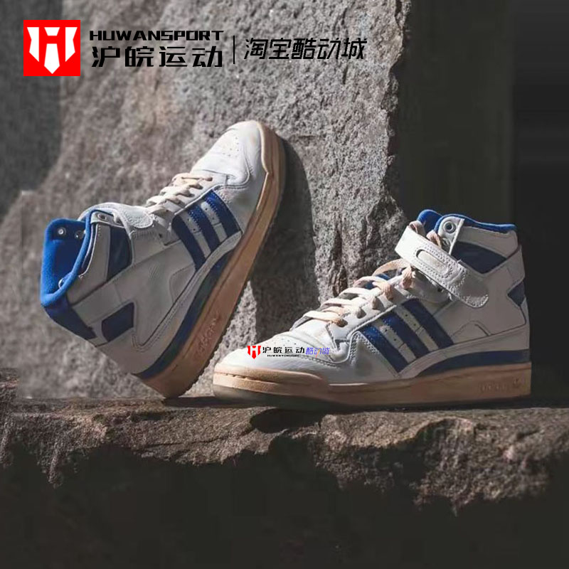 经典复古做旧休闲板鞋