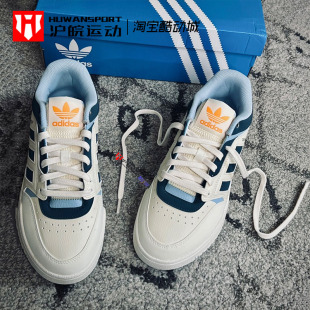 STEP DROP 男女子经典 IF2617 Adidas 复古低帮休闲板鞋 三叶草