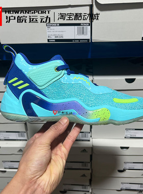 Adidas D.O.N. Issue 3米切尔3男实战篮球鞋GV7266 GV7259 GV7264