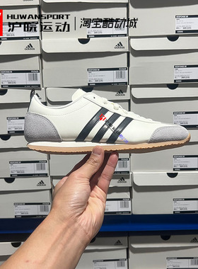 Adidas/阿迪达斯VS JOG 2.0男子复古薄底鞋翻毛皮T头德训鞋JS1031