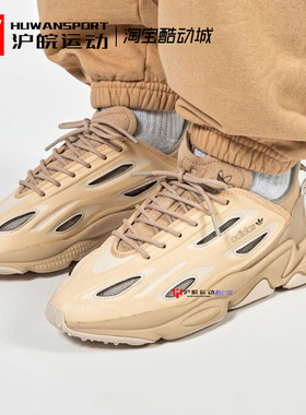 Adidas OZWEEGO 男女复古潮流休闲运动跑步老爹鞋 GZ7280 G57954