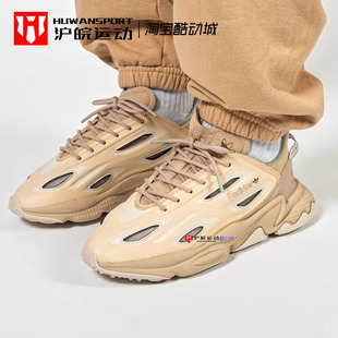 GZ7280 男女复古潮流休闲运动跑步老爹鞋 G57954 OZWEEGO Adidas