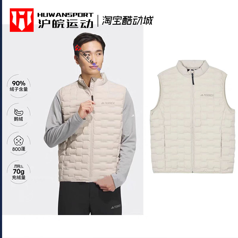 蓬松冬季男鹅绒羽绒服夹克马甲
