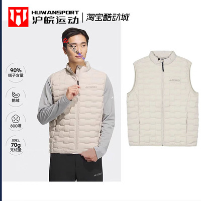 蓬松冬季男鹅绒羽绒服夹克马甲