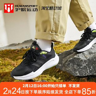 Adidas/阿迪达斯 ALPHAEDGE +男子透气缓震运动休闲跑步鞋 IF7294