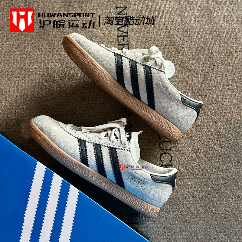 Adidas/阿迪达斯 STADT 男女经典复古德训鞋运动休闲板鞋 JR6342,运动鞋new,运动休闲鞋,淘宝优惠券,粉丝福利购,淘宝优惠卷