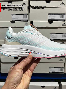 Adidas/阿迪达斯 Speedmotion 女子经典百搭休闲运动跑步鞋GZ6733