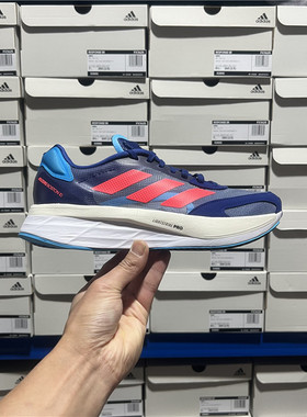 Adidas Adizero Boston 10/11 马拉松运动竞速跑步鞋 GY0926