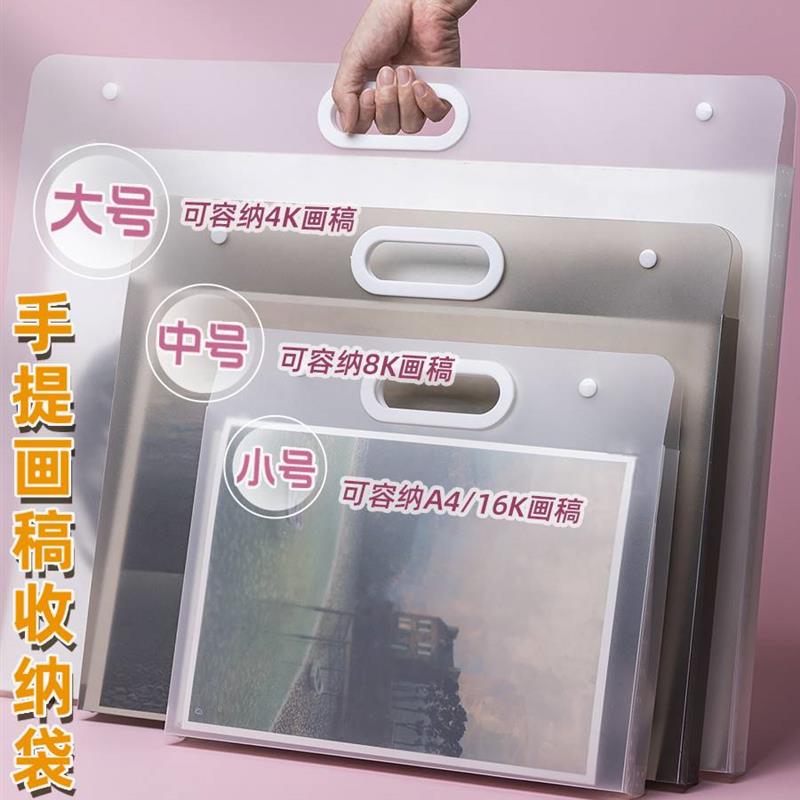 青竹4K画册画纸画袋画稿收纳画夹作品集收纳册8K素描本手提收纳袋