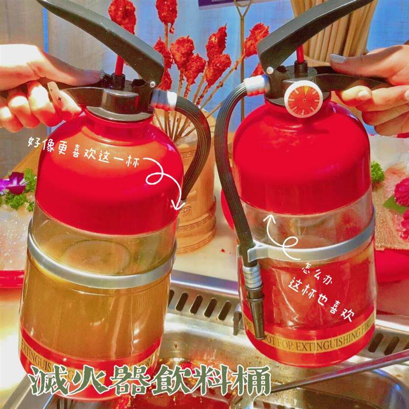 搞怪礼物灭火器饮料桶水杯奶茶杯子创意饮料瓶分酒器扎啤机水壶