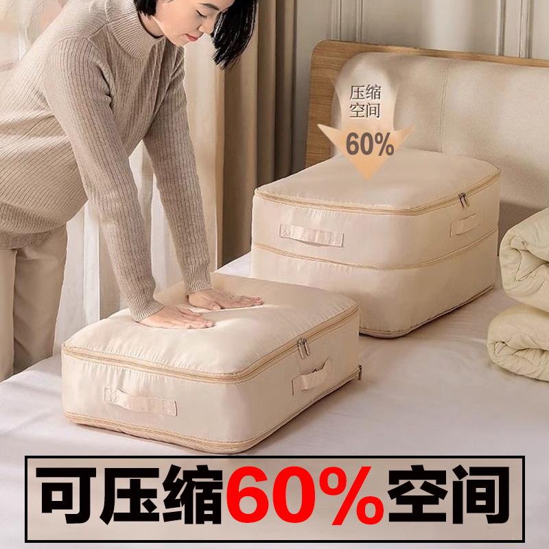 被子收纳袋压缩袋羽绒服棉被防尘袋子衣橱专用装冬天衣服收纳神器