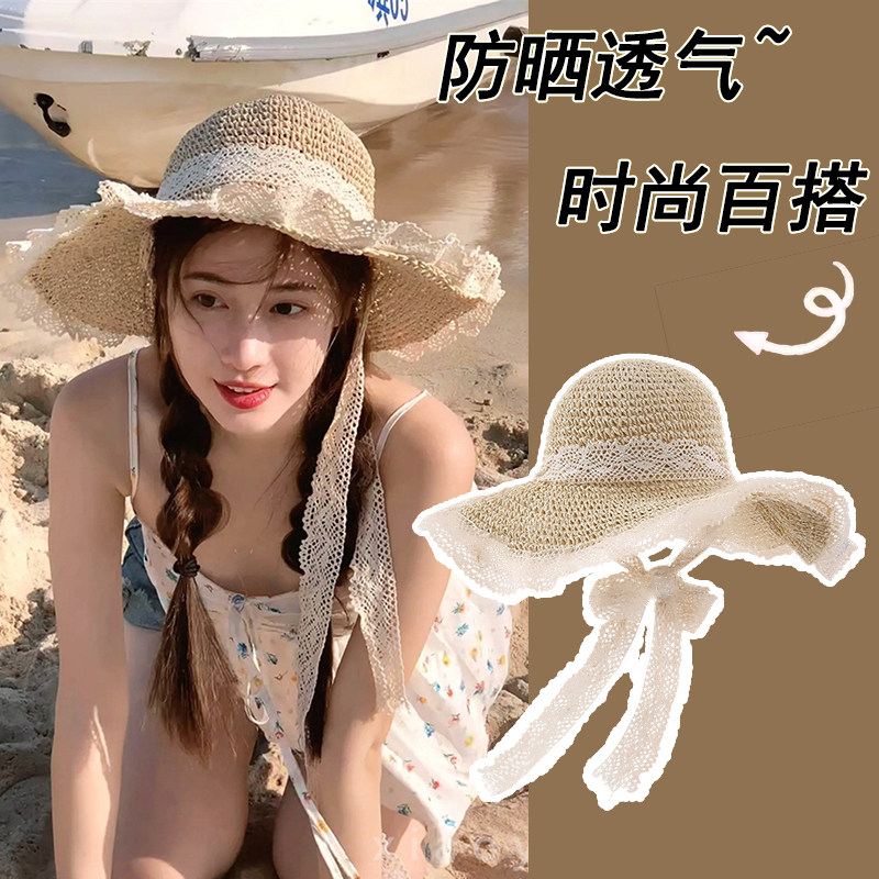 2024新款蕾丝飘带镂空草帽夏季出游防晒太阳帽沙滩帽子女款遮阳帽