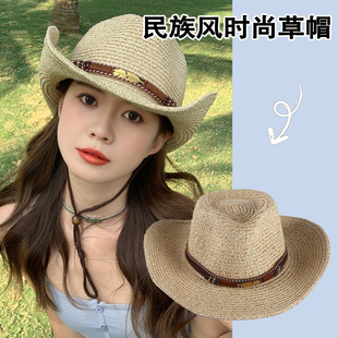 民族风西部牛仔帽男女可带海边度假巴拿马爵士帽夏季防晒遮阳草帽