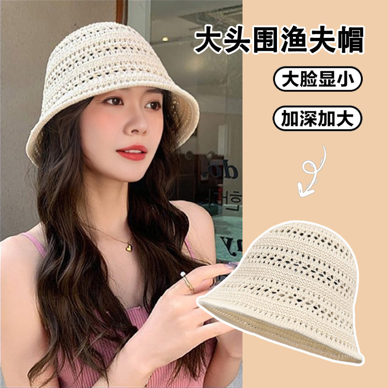 夏季镂空渔夫帽女针织水桶防晒帽编织帽户外出游海边度假太阳帽子