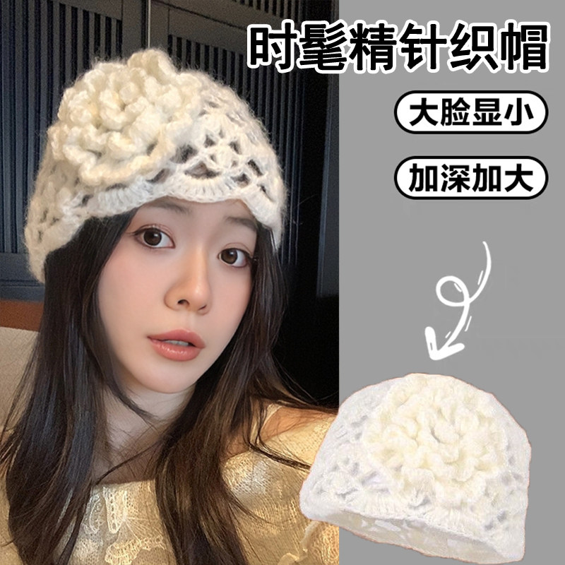 编织镂空包头帽女2025新款文艺复古钩花针织堆堆帽春秋薄款套头帽