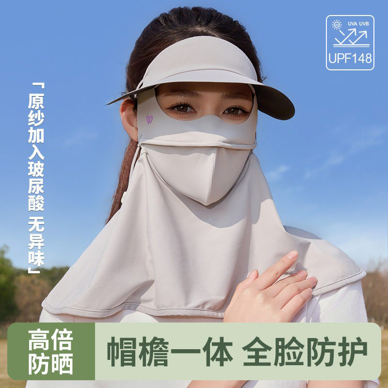 冰丝防晒面罩黑胶帽遮阳防紫外线