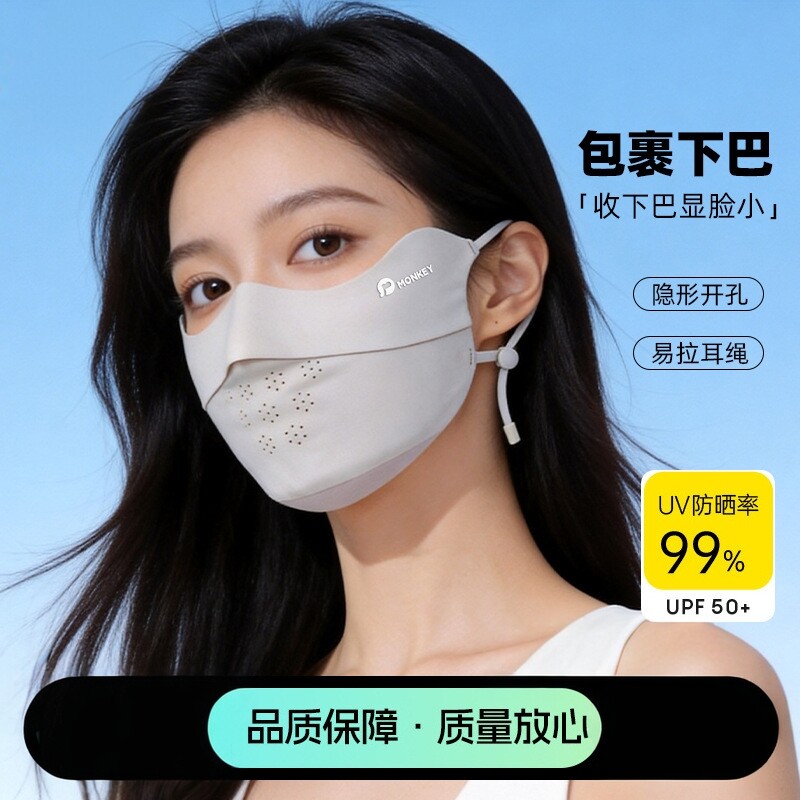 夏季无痕防紫外线防晒面罩户外女高颜值脸基尼冰丝遮阳防晒口罩女