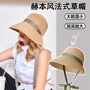 赫本风法式草帽女高级感草编遮阳帽大檐显脸小海边沙滩防晒太阳帽