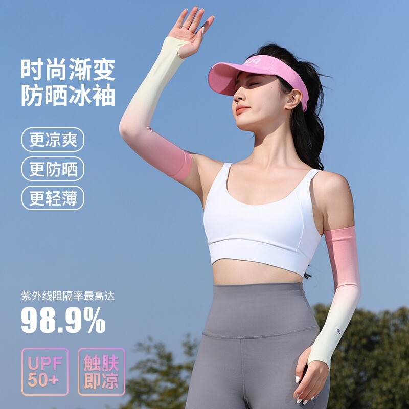防晒冰袖女夏季开车骑行防紫外线