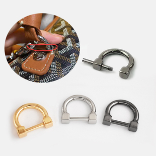 包包维修配件螺丝D扣GOYARD戈雅包手提配件修理环扣可拆卸连接扣