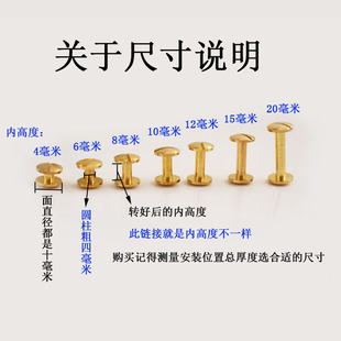 黄铜子母螺母手工纯铜对接螺纹纽扣针扣腰带桥接螺丝钉皮带固定轴