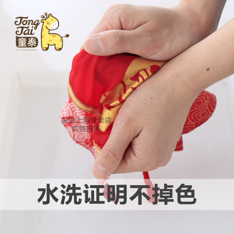 Coffret cadeau pour nouveau-né - Vêtements + Accessoires - Ref 1974858 Image 4