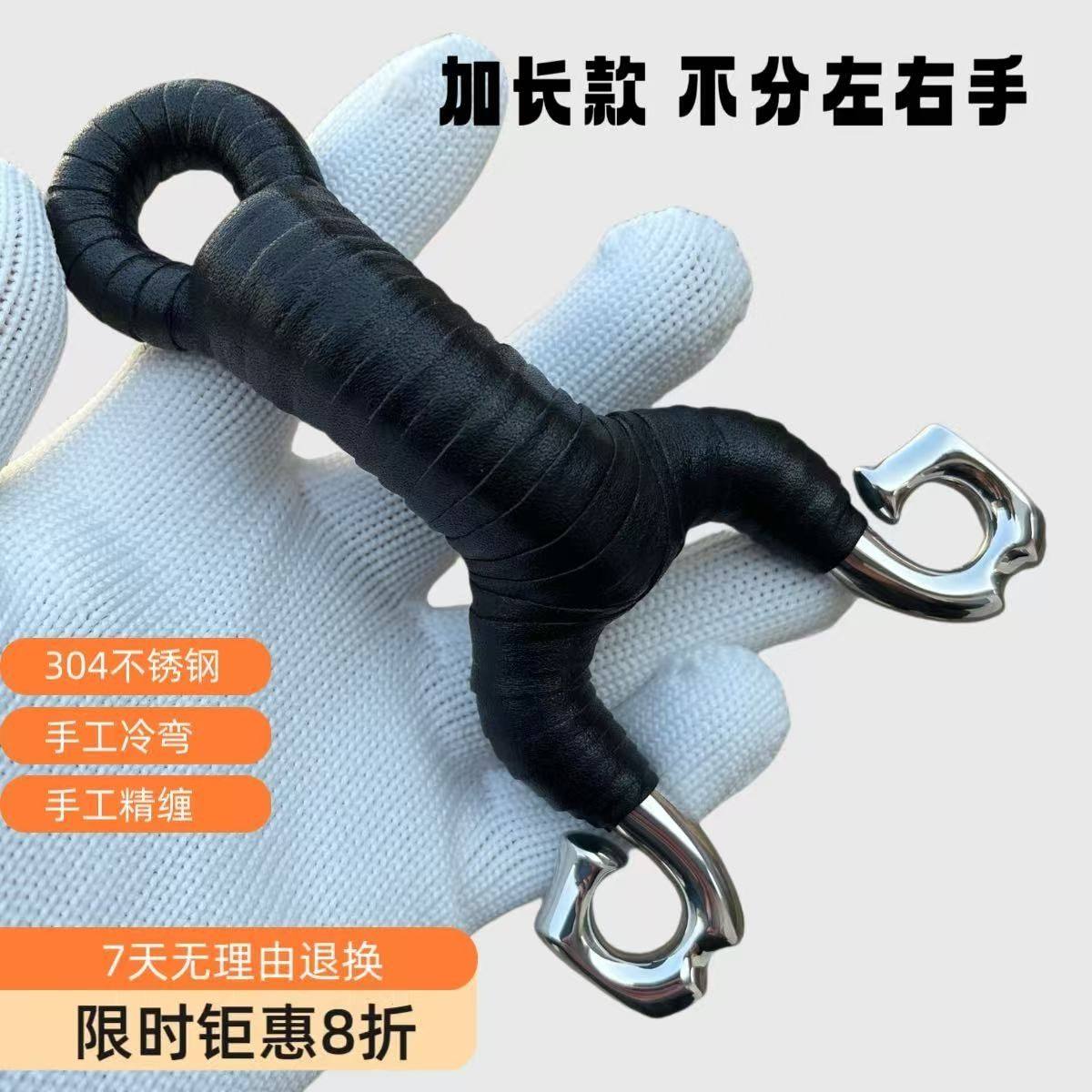 不锈钢弹弓304不锈钢传统圆皮弹弓/飞镖/射击/射