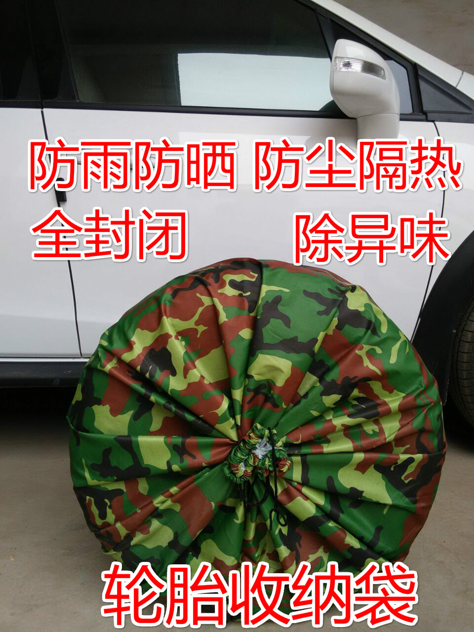 定做汽车轮胎收纳袋雪地胎储存包装喷漆施工车轮袋收纳收藏包防尘