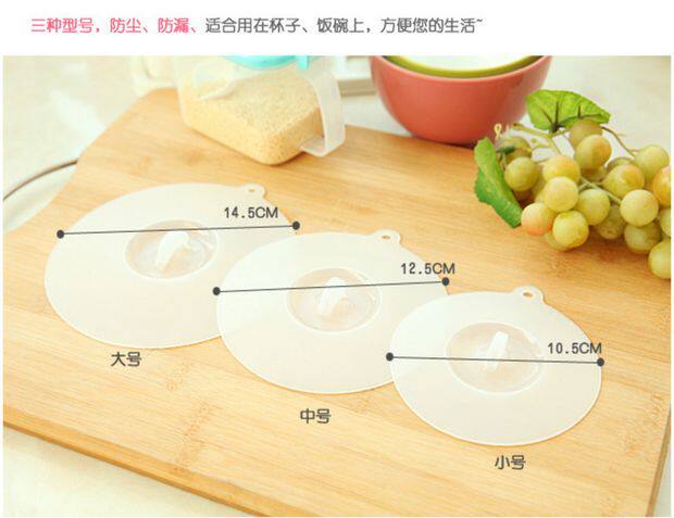 食品级硅胶碗盖通用型杯盖防尘