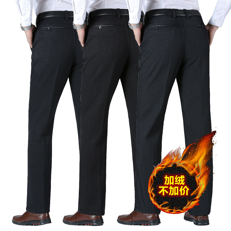 爸爸裤子男中年中老年人秋冬款加绒厚款长裤宽松免烫西裤休闲裤男,男装,休闲裤,淘宝优惠券,粉丝福利购,淘宝优惠卷