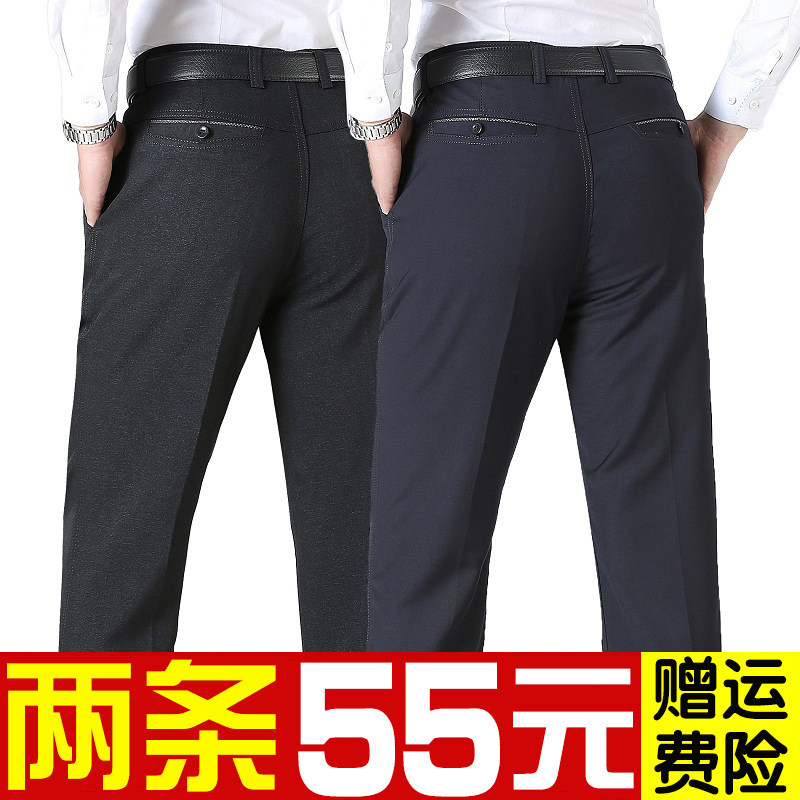 厚款春秋季中老年40-50休闲裤