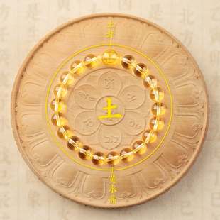 五行缺土补土手串手链天然黄水晶土属性地为坤土卦麒麟能量配饰品