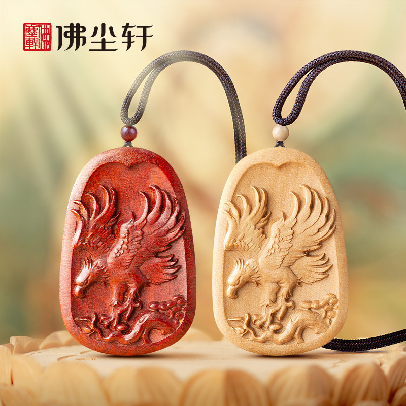 老鹰吊坠木质木雕雄鹰展翅大展宏图项链挂件大鹏金翅鸟钥匙扣饰品