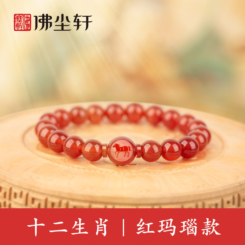 十二生肖，红玛瑙雕刻！