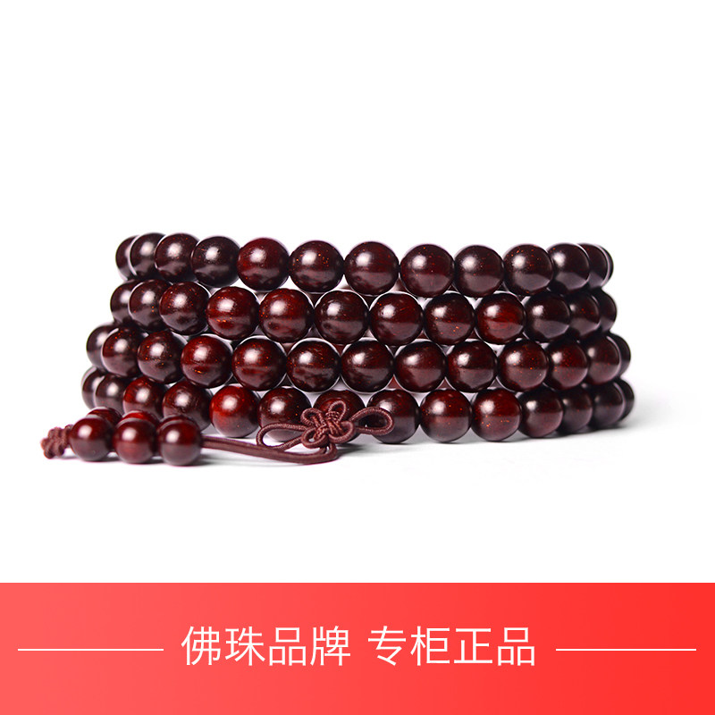 佛尘轩正品小叶紫檀无棕眼老料手串正宗泥料手链高端文玩木质串珠