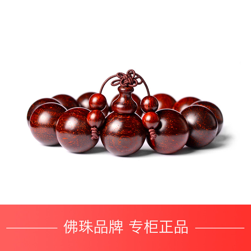 佛尘轩正品小叶紫檀老料佛珠手串2.0男款印度原产高端文玩木串珠