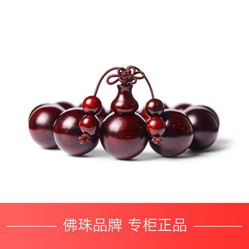 小叶紫檀金星手串高端文玩系列