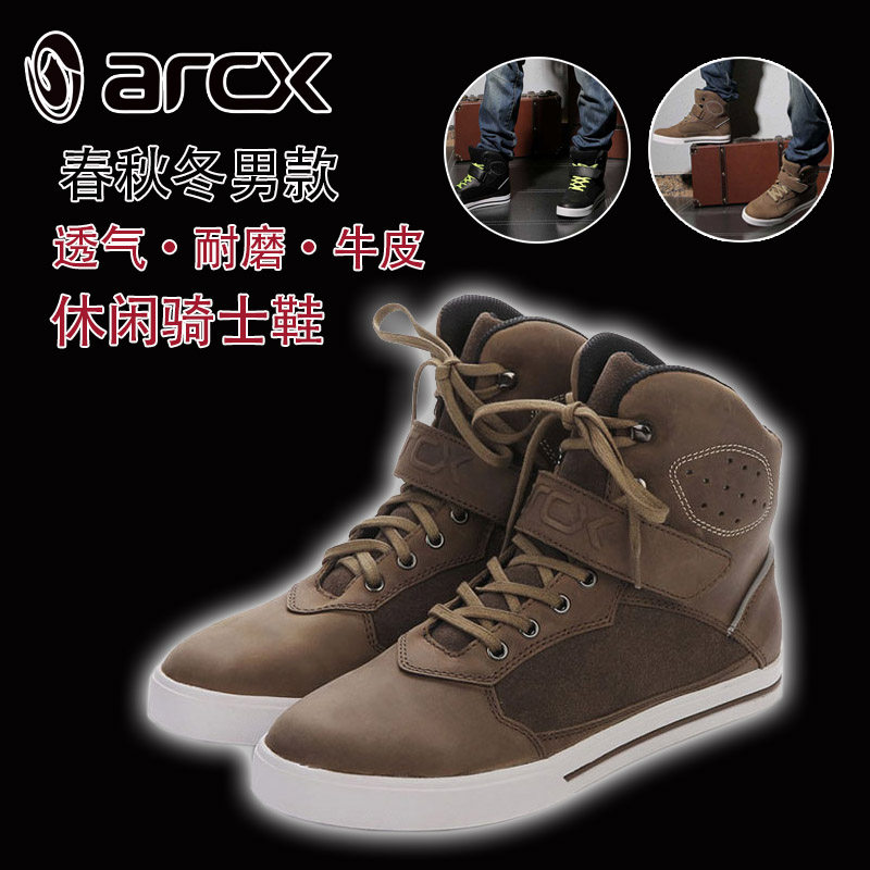 Bottes moto - Ref 1391040 Image 1