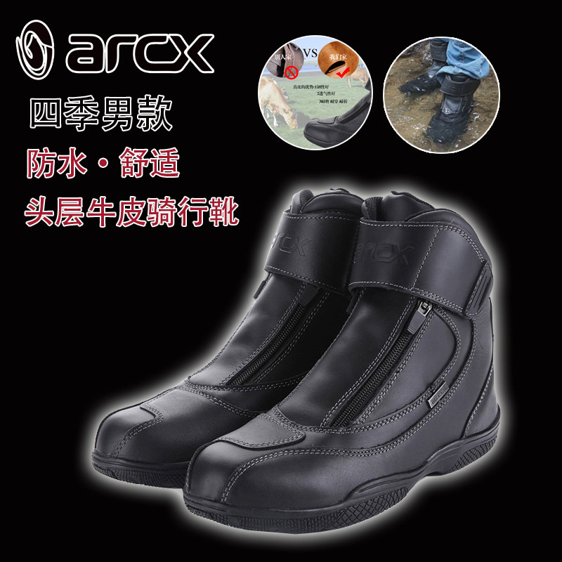 Bottes moto - Ref 1390403 Image 1