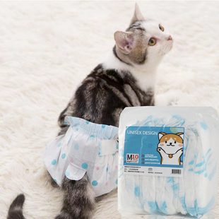 猫咪尿不湿宠物纸尿裤拉拉裤狗狗生理裤公猫母猫小猫尿布猫咪专用