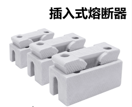 老款白色陶瓷瓷插保险丝盒rc1a-15a 30a 60a插入式熔断器保险桥