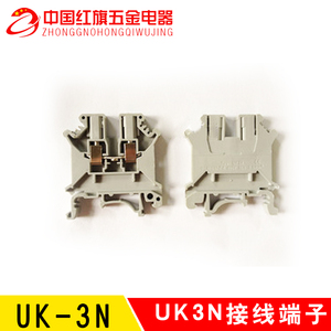 。UK3N接线端子 UK-3N 导轨端子安培32A 电压800V3平方成套柜体配