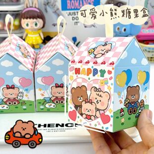 宝宝宴满月百天周岁小糖盒生日糖果伴手礼盒礼品袋小房子包装纸盒