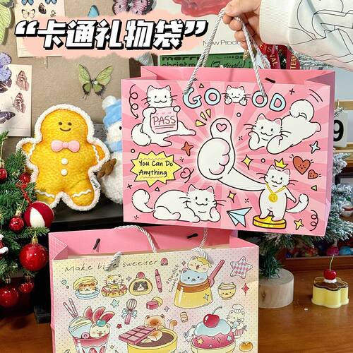韩系卡通礼品袋生日礼物收纳袋