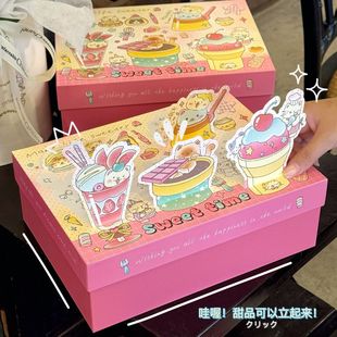 创意可撕礼盒生日礼物包装盒可爱卡通粉系礼品盒空纸盒方形天地盖