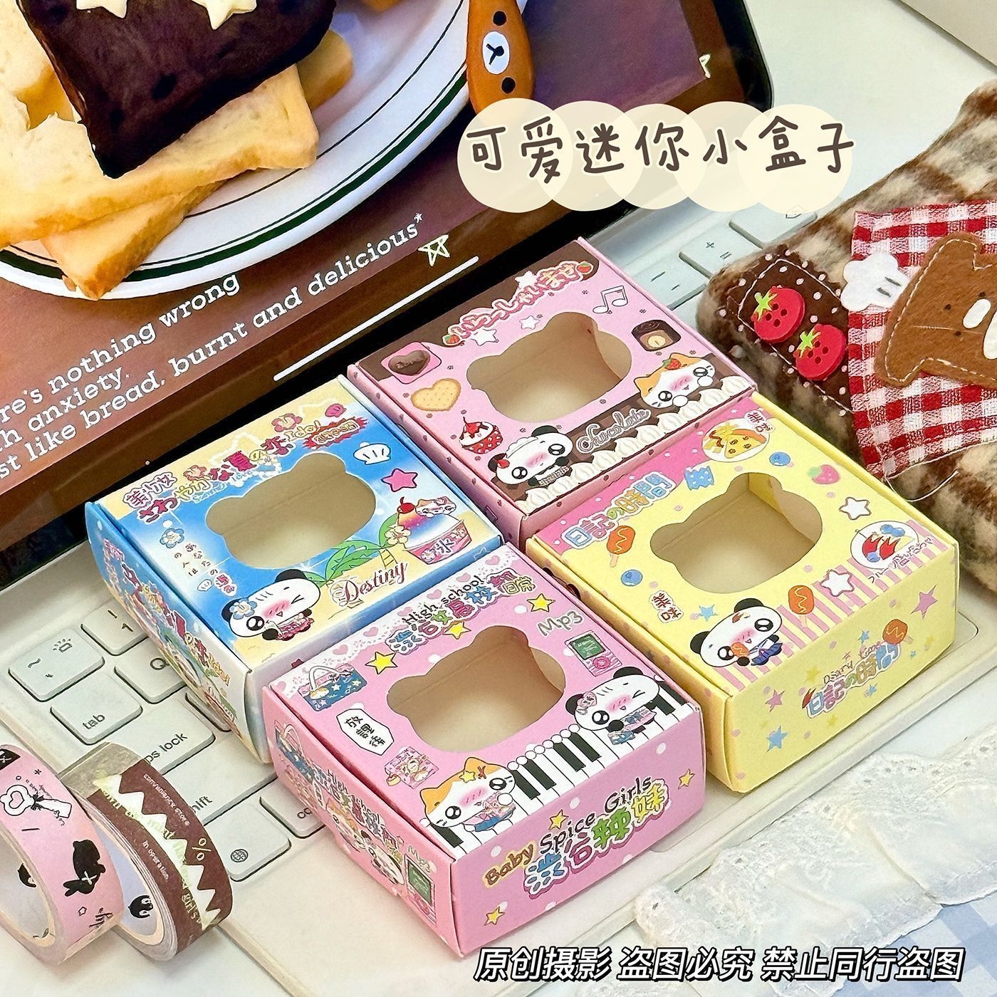 ins可爱迷你日系小纸盒生日礼物零食包装盒小号收纳礼品盒手掌盒