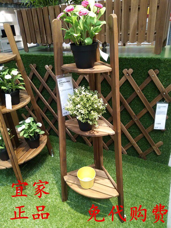 宜家室内花架价格 宜家室内花架图片 星期三